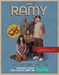 دانلود سریال Ramy45720-428770705