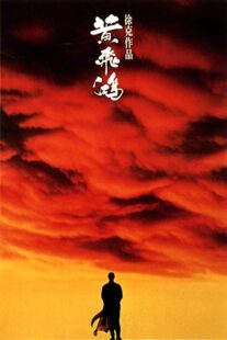 دانلود فیلم Once Upon a Time in China 1991325680-630182666