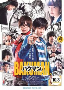 دانلود فیلم Bakuman 2015324910-93834821