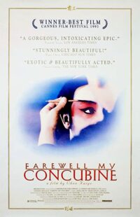 دانلود فیلم Farewell My Concubine 1993323784-1315574422