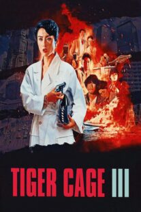 دانلود فیلم Tiger Cage III 1991325651-1063509193