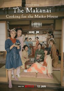 دانلود سریال The Makanai: Cooking for the Maiko House331012-1392205295