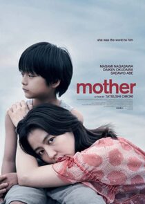 دانلود فیلم Mother 2020331859-540433532