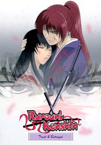 دانلود انیمه Rurouni Kenshin: Trust and Betrayal372504-1030786766