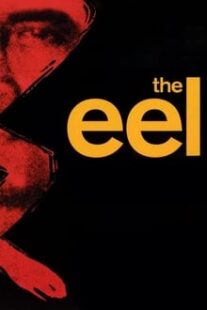 دانلود فیلم The Eel 1997336604-776069727