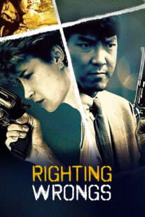 دانلود فیلم Righting Wrongs 1986332237-1877180866