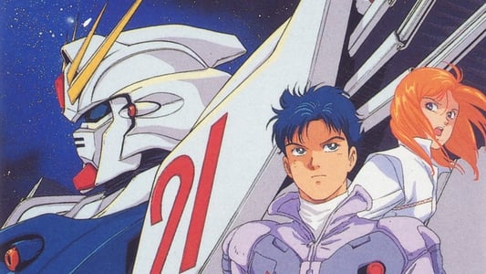 دانلود انیمه Mobile Suit Gundam F91 1991