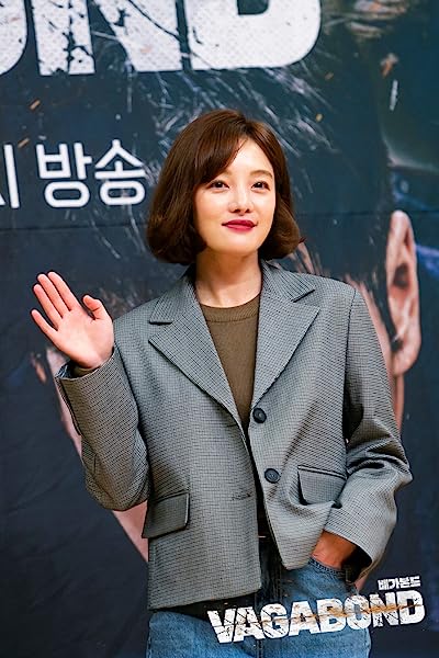 Hwang Bo-ra