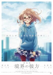 دانلود انیمه Beyond the Boundary: I’ll Be Here – Future 2015366494-1690135528