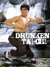 دانلود فیلم Drunken Tai Chi 1984366894-452256827