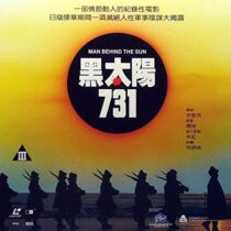 دانلود فیلم Man Behind the Sun 1988352952-1822768596