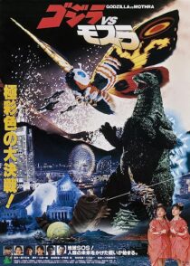 دانلود فیلم Godzilla and Mothra: The Battle for Earth 1992353853-1694291583