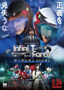 دانلود انیمه Infini-T Force the Movie: Farewell Gatchaman My Friend 2018366972-1174870218