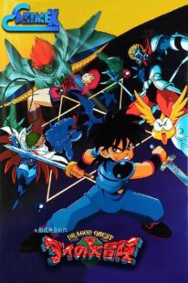 دانلود انیمه Dragon Quest Great Adventure of Dai! Destroy!! The Reborn 6 Commanders 1992366969-622605304