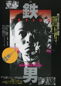 دانلود فیلم Tetsuo: The Iron Man 1989352770-796297096