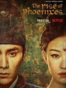 دانلود سریال The Rise of Phoenixes367170-375798980