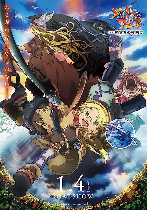 دانلود انیمه Made in Abyss: Journey’s Dawn 2019