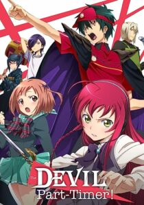 دانلود انیمه The Devil Is a Part-Timer!367543-701581396