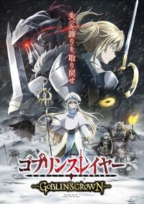 دانلود انیمه Goblin Slayer: Goblin’s Crown 2020367045-254168193