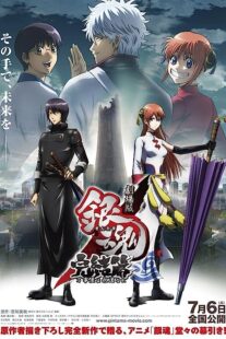 دانلود انیمه Gintama the Movie: The Final Chapter – Be Forever Yorozuya 2013366231-364692784