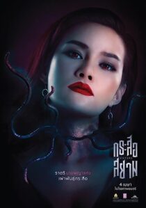 دانلود فیلم Sisters 2019366521-1265926349