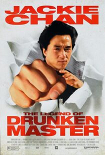 دانلود فیلم The Legend of Drunken Master 1994353052-1949012802