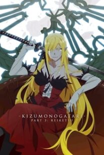 دانلود انیمه Kizumonogatari III: Reiketsu-hen 2017366296-1427726898