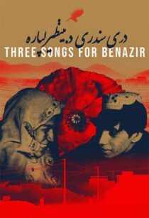 دانلود فیلم Three Songs for Benazir 2021366423-1247213664