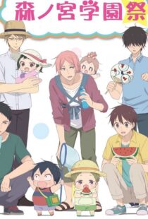 دانلود انیمه School Babysitters369784-1098594741