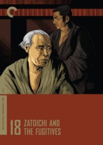 دانلود فیلم Zatoichi and the Fugitives (Vol. 18) 1968368979-953656091