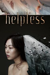 دانلود فیلم کره‌ای Helpless 2012369446-1714522773