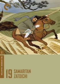 دانلود فیلم Samaritan Zatoichi (Vol. 19) 1968368959-454292713