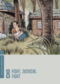 دانلود فیلم Fight, Zatoichi, Fight (Vol. 8) 1964368984-110147420