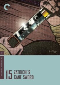 دانلود فیلم Zatoichi’s Cane Sword (Vol. 15) 1967369085-1197818911