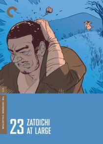 دانلود فیلم Zatoichi at Large (Vol. 23) 1972369078-593891912