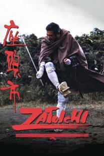 دانلود فیلم Zatoichi (Vol. 26) 1989368922-1059448792