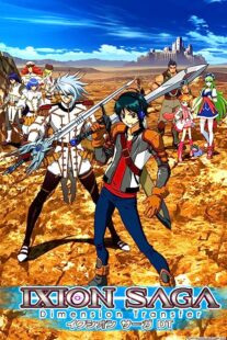 دانلود انیمه Ixion Saga DT368235-1020954162