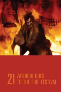 دانلود فیلم Zatoichi Goes to the Fire Festival (Vol. 21) 1970368926-723194812