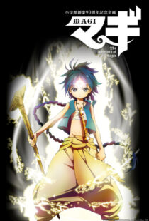 دانلود انیمه Magi: The Labyrinth of Magic372179-1235808030