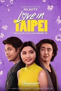 دانلود فیلم Love in Taipei 2023372667-1137063703