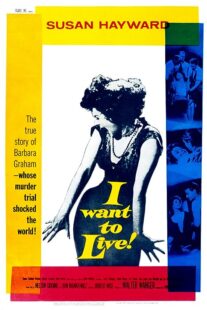 دانلود فیلم I Want to Live! 1958371686-1946614436