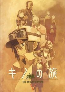 دانلود انیمه Kino’s Journey373215-1578854976