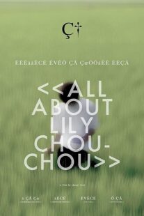 دانلود فیلم All About Lily Chou-Chou 2001371841-1276954385