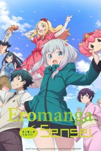 دانلود انیمه Eromanga Sensei372005-296463380