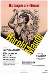 دانلود فیلم Harold and Maude 1971372381-2066778220