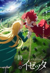 دانلود انیمه Izetta: The Last Witch (Shumatsu no Izetta)372589-997268272