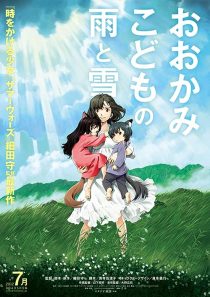 دانلود انیمه Wolf Children 2012372623-684952415