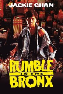 دانلود فیلم Rumble in the Bronx 1995372749-225540684