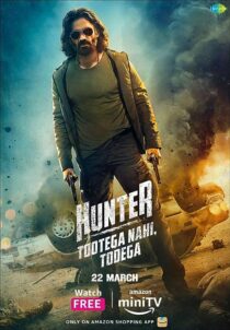 دانلود سریال هندی Hunter – Tootega Nahi, Todega374596-502053215