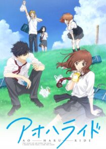 دانلود انیمه Blue Spring Ride376264-2124238294